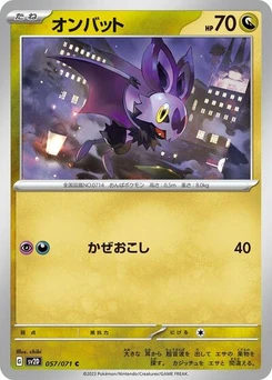 Pokémon-Karte Noibat 057/071