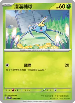 Pokémon-Karte Surskit 001/071