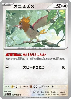 Pokémon-Karte Spearow 021/165