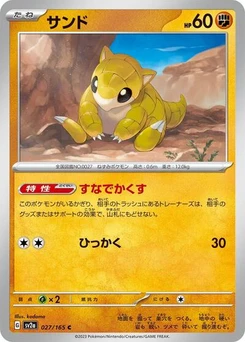 Pokémon-Karte Sandshrew 027/165