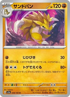 Pokémon-Karte Sandslash 028/165