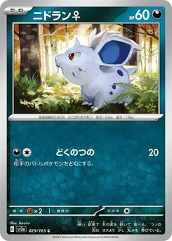 Pokémon-Karte Nidoran F 029/165