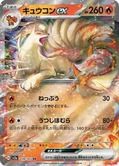 Pokémon-Karte Ninetales ex 038/165