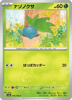 Pokémon-Karte Oddish 043/165
