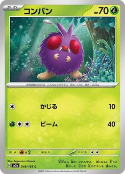 Pokémon-Karte Venonat 048/165
