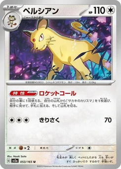 Pokémon-Karte Persian 053/165
