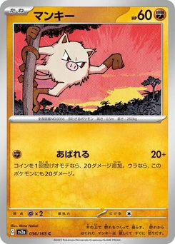 Pokémon-Karte Mankey 056/165