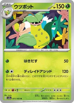 Pokémon-Karte Victreebel 071/165