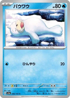 Pokémon-Karte Seel 086/165