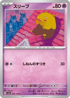 Pokémon-Karte Drowzee 096/165