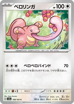 Pokémon-Karte Lickitung 108/165