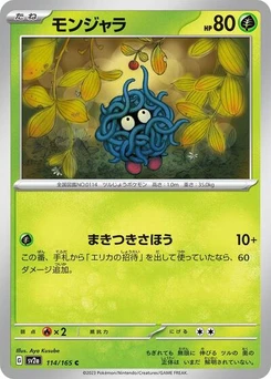 Pokémon-Karte Tangela 114/165