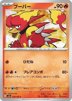 Pokémon-Karte Magmar 126/165