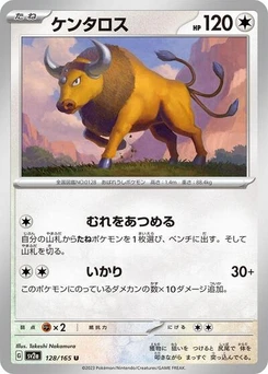 Pokémon-Karte Tauros 128/165