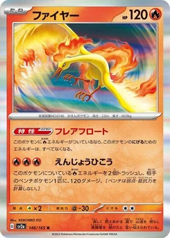 Pokémon-Karte Moltres 146/165