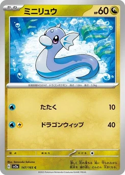 Pokémon-Karte Dratini 147/165
