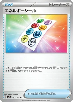Pokémon-Karte Energy Sticker 152/165
