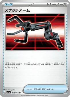 Pokémon-Karte Grabber 153/165