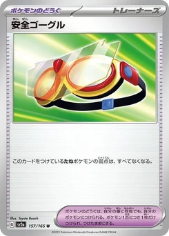 Pokémon-Karte Protective Goggles 157/165