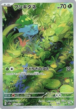 Pokémon-Karte Bulbasaur 166/165