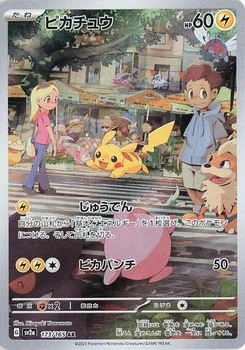 Pokémon-Karte Pikachu 173/165