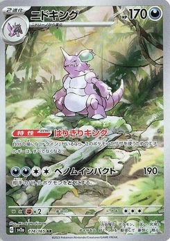 Pokémon-Karte Nidoking 174/165