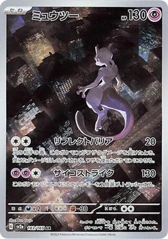 Pokémon-Karte Mewtwo 183/165