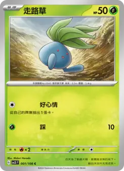Pokémon-Karte Oddish 001/108