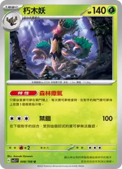Pokémon-Karte Trevenant 008/108