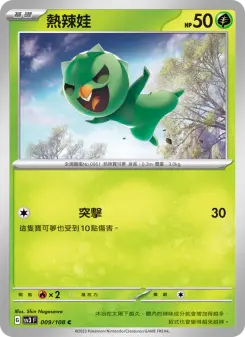Pokémon-Karte Capsakid 009/108