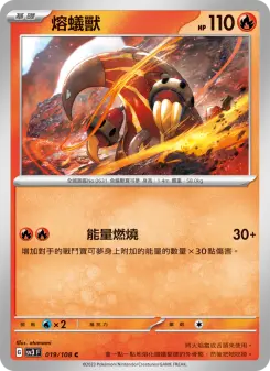 Pokémon-Karte Heatmor 019/108