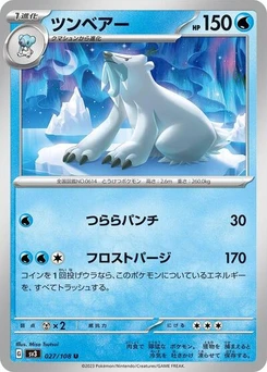 Pokémon-Karte Beartic 027/108