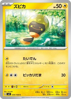 Pokémon-Karte Tadbulb 039/108