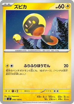 Pokémon-Karte Tadbulb 040/108