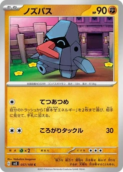 Pokémon-Karte Nosepass 057/108