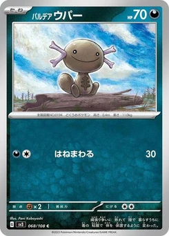Pokémon-Karte Paldean Wooper 068/108