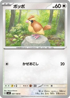 Pokémon-Karte Pidgey 087/108