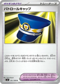 Pokémon-Karte Patrol Cap 101/108