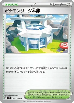 Pokémon-Karte Pokemon League Headquarters 108/108