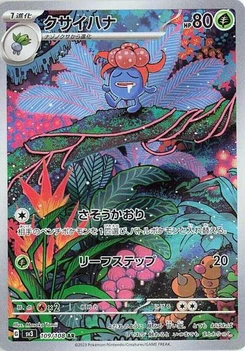 Pokémon-Karte Gloom 109/108
