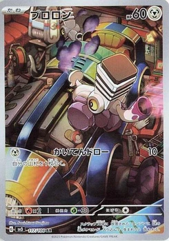 Pokémon-Karte Varoom 117/108