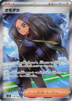 Pokémon-Karte Geeta 129/108