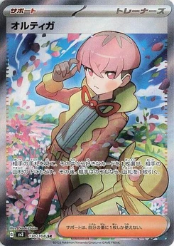 Pokémon-Karte Ortega 130/108