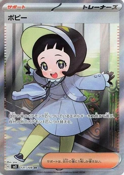 Pokémon-Karte Poppy 131/108