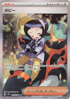 Pokémon-Karte Poppy 138/108