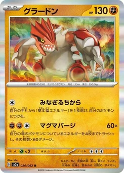 Pokémon-Karte Groudon 026/062