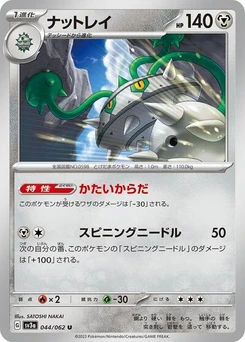 Pokémon-Karte Ferrothorn 044/062
