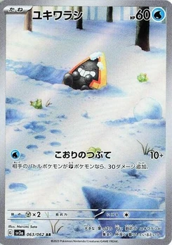 Pokémon-Karte Snorunt 063/062