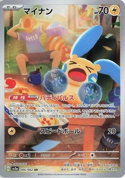 Pokémon-Karte Minun 066/062