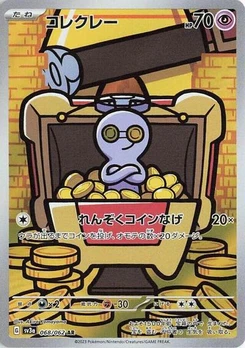 Pokémon-Karte Gimmighoul 068/062